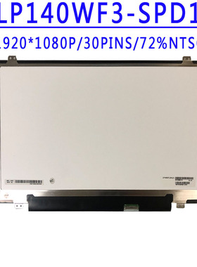 LP140WF3-SPD1 LP140WF1-SPB1 SPL1 N140HCE-EAA N140HGE-EAB