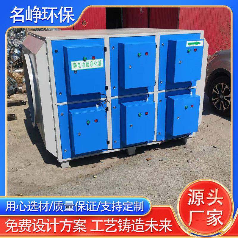 低温等离子净化器高压静电油烟净化器工业橡胶塑料厂油雾分离器,五金/工具,其他机械五金,淘宝优惠券,粉丝福利购,淘宝优惠卷