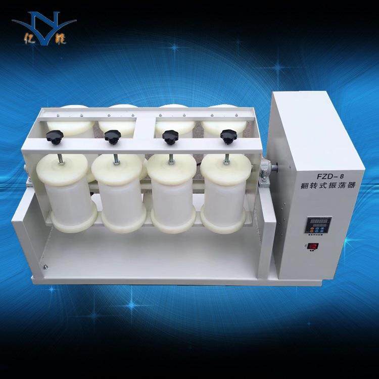 360度翻转式振荡器全自动翻转摇床8瓶工位平板开放式振荡器,工业油品/胶粘/化学/实验室用品,其他实验室设备,淘宝优惠券,粉丝福利购,淘宝优惠卷