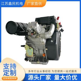 2V88柴油发电机20马力12KW双缸柴油机风冷农业机械电启动柴油机