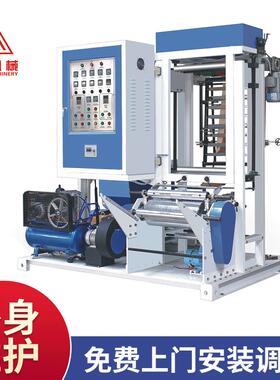 厂家GS-SJA45迷你吹膜机塑料袋吹膜机垃圾袋吹膜机