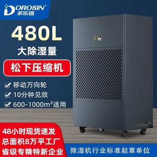 工业除湿机HP H抽湿机 20S大功率工厂除湿器车间仓库20L