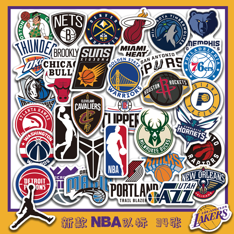 NBA球队队标logo贴纸湖人火箭队徽标志手机电脑笔记本装饰小贴画-封面