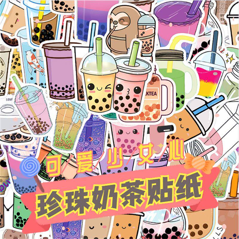 50张珍珠奶茶贴纸可爱卡通少女心饮料水杯保温杯电脑手机贴画防水