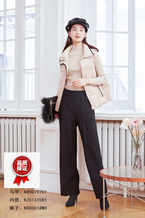 速发Koradior珂莱蒂尔女装2020冬季新品裤子 KO00018W0 1887 - 封面