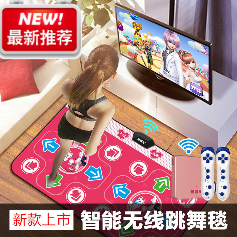 跳舞毯单双人有线无线 电视电脑两用跳舞机体感手舞游戏机
