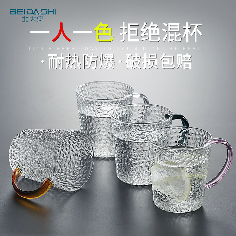 北大史高硼硅家用玻璃待客茶杯图片