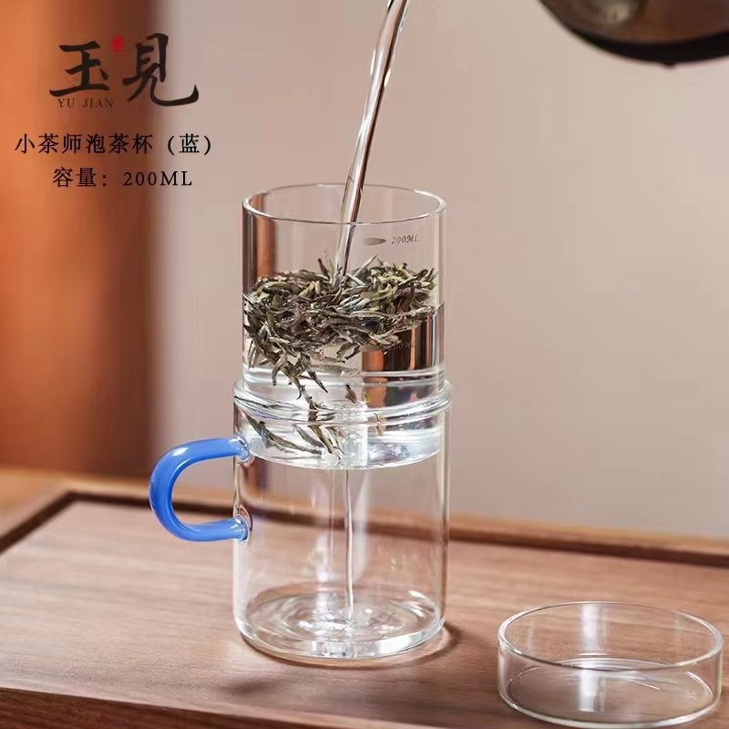 北大史玉见玻璃泡茶杯高档耐热手工茶水分离杯办公室个人专用杯