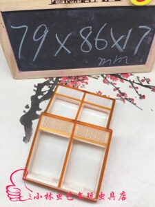 黄蛉盒 小陈有机双格 大黄蛉小黄蛉金蛉子墨蛉虫具 鸣虫活体虫具