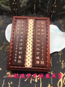小林虫艺科檀木双格黄蛉盒活体鸣虫虫具鸣虫虫具尺寸98*71*20蛉盒