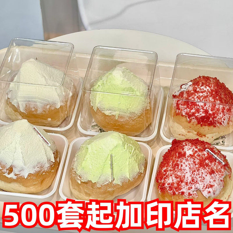 瑞丽雪山奶酪包包装盒方形慕斯乳酪班戟面包蛋糕烘焙透明打包盒子