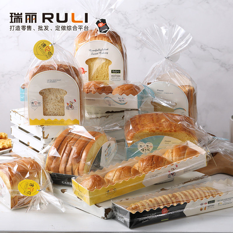 胡萝卜餐包盒切片吐司面包纸托牛角包排包面包酸奶大软麻花包装袋,厨房/烹饪用具,点心包装盒/包装袋,淘宝优惠券,粉丝福利购,淘宝优惠卷