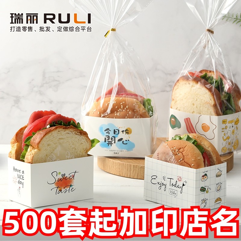 瑞丽三明治包装盒厚蛋吐司面包一次性汉堡纸托盒子甜甜圈纸盒打包,厨房/烹饪用具,点心包装盒/包装袋,淘宝优惠券,粉丝福利购,淘宝优惠卷