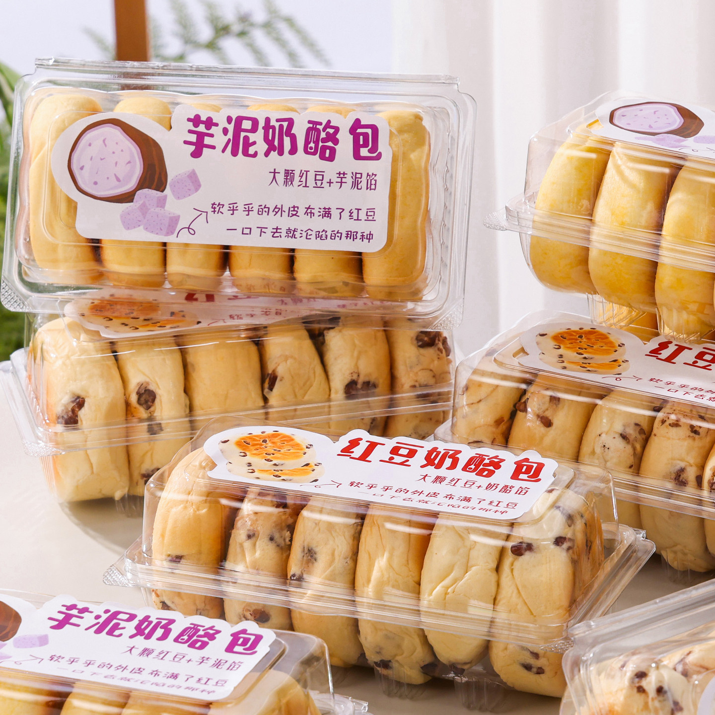 瑞丽烘焙包装红豆奶酪包芋泥奶酪包包装盒桃酥盒一次性糕点打包盒