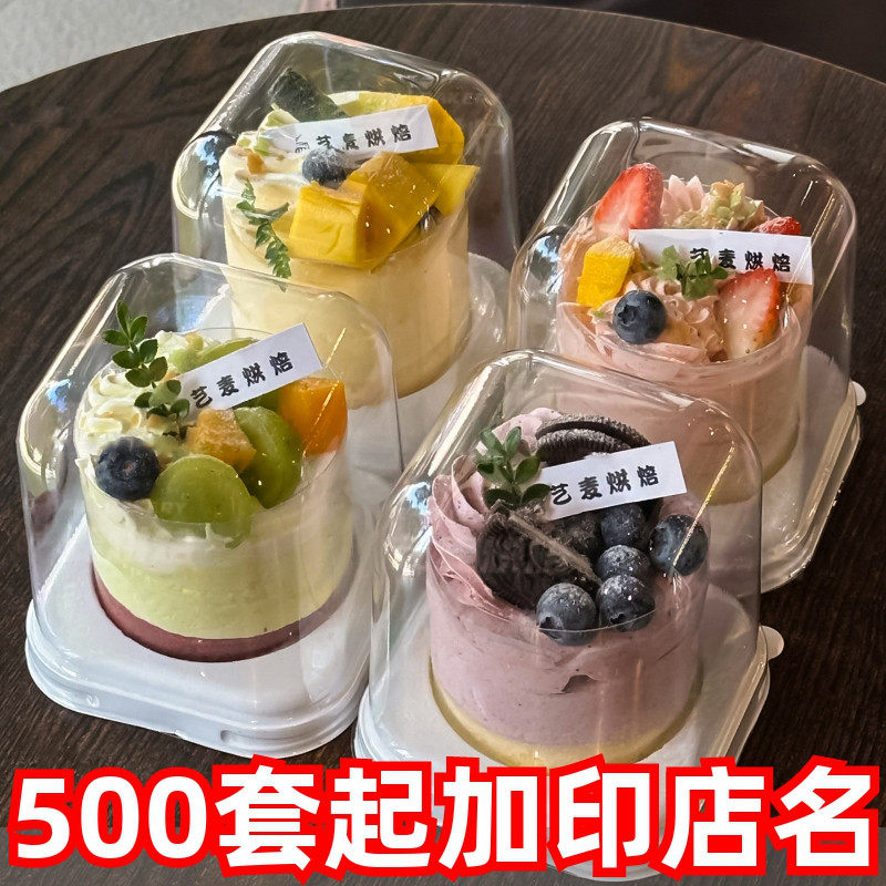 瑞丽2寸千层慕斯蛋糕盒大泡芙迷你小西点蛋糕卷透明吸塑打包盒子3