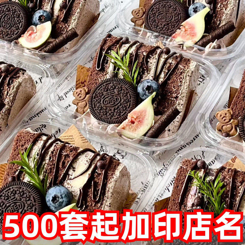 瑞丽一次性透明连盖切块蛋糕便当盒三明治汉堡西点甜品烘焙包装盒