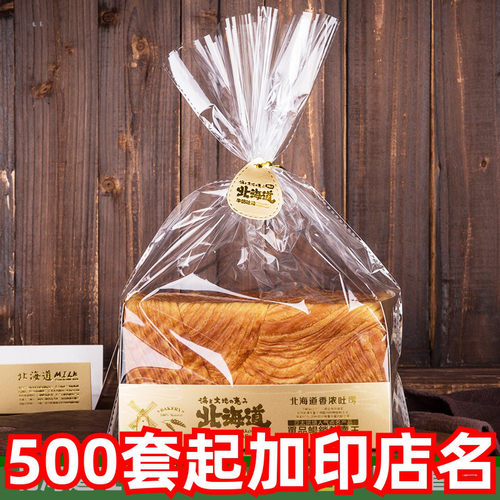北海道纸托袋餐包面包蛋糕透明吐