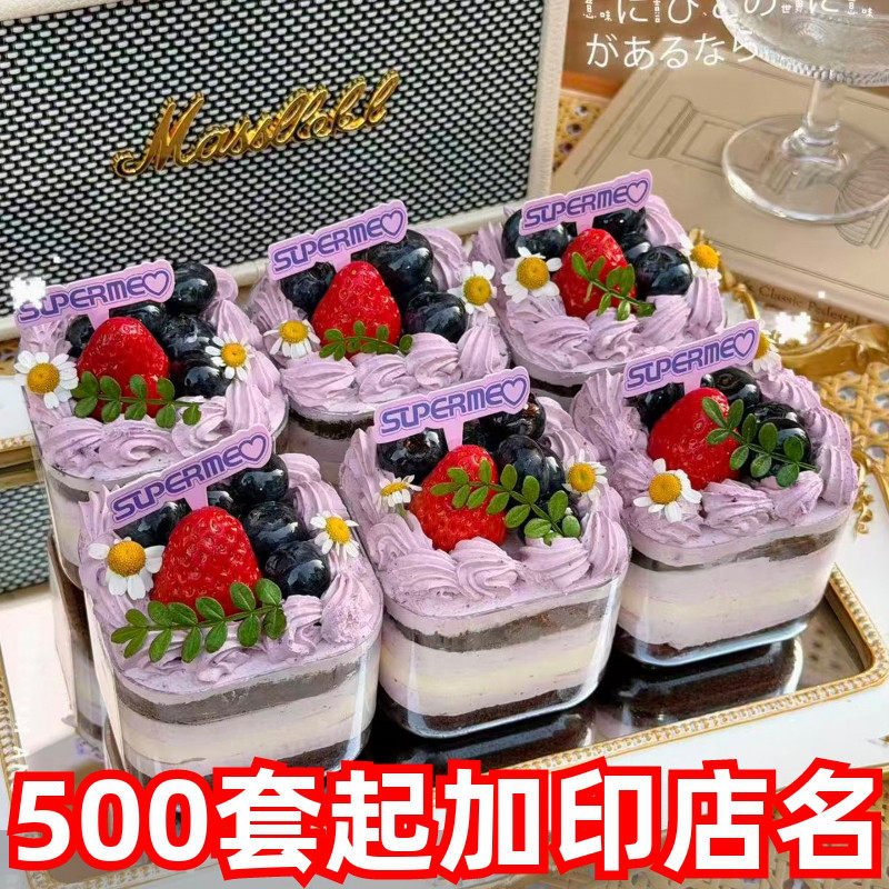 瑞丽300ml方形透明慕斯杯网红甜品盒子豆乳蛋糕木糠杯烘焙打包盒