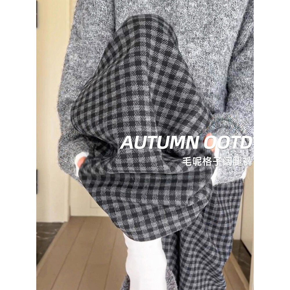 黑灰色羊羔绒毛呢格子裤子女秋冬季加绒加厚宽松显瘦慵懒风阔腿裤