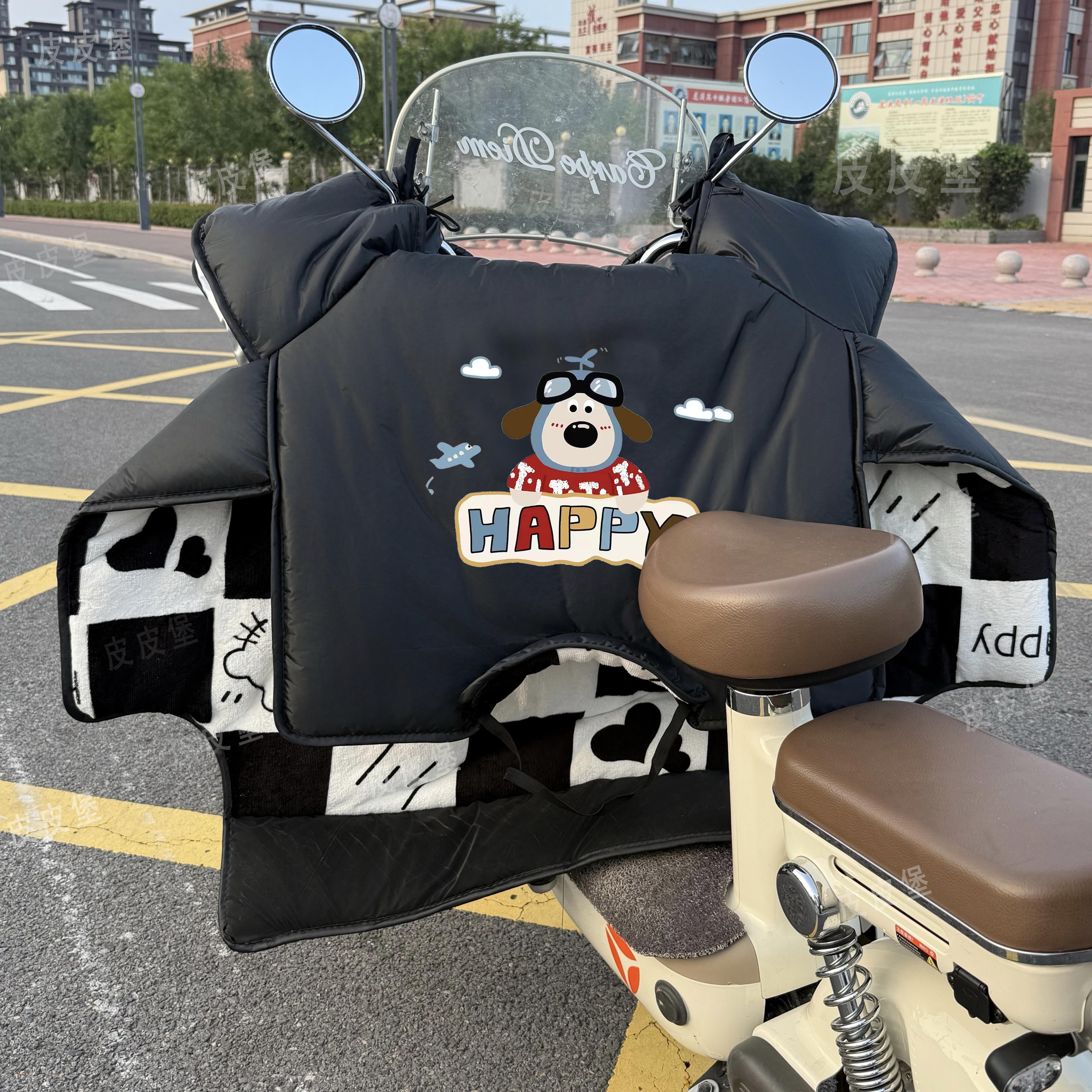 【新品】冬季电动车挡风被加绒加厚保暖防寒防风罩雅迪爱玛通用