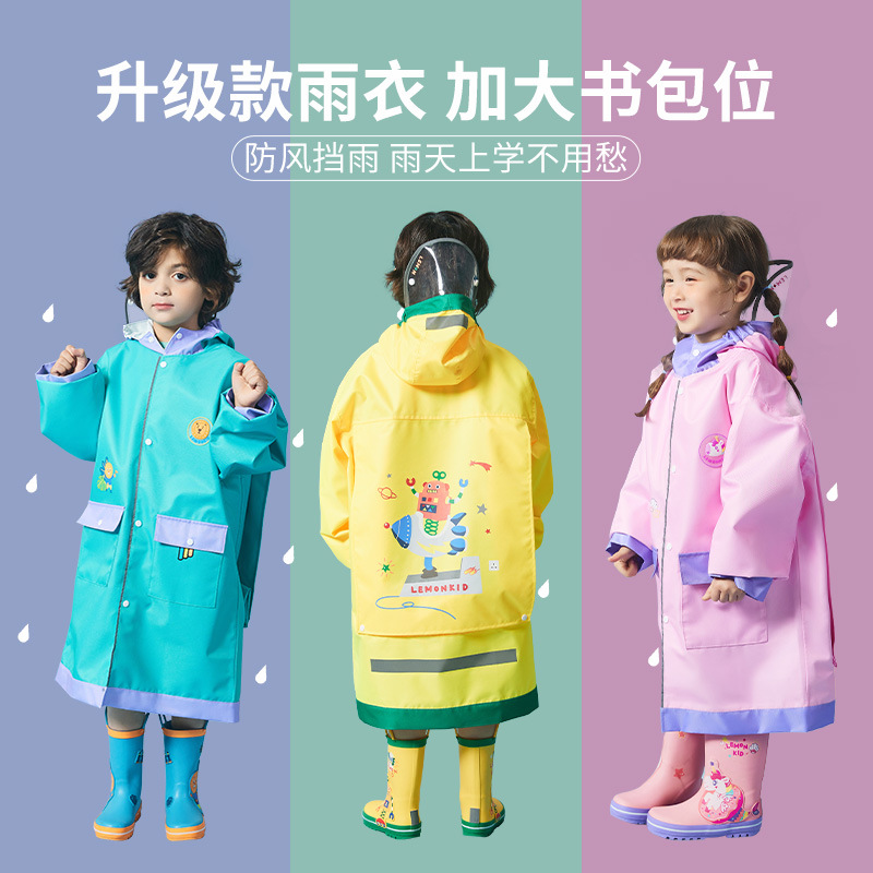 lemonkid新款柠檬宝宝儿童雨衣带书包位男女童小学生加大帽檐雨披