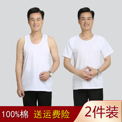 中老年背心短袖老头白色老人男士