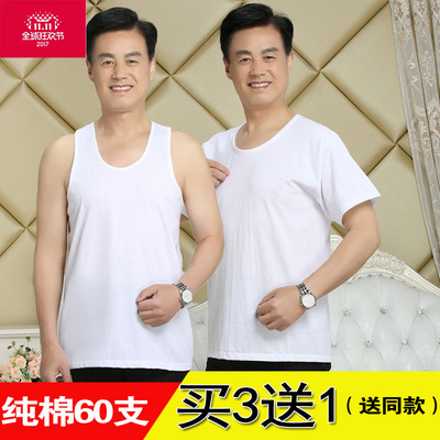 中老年纯棉背心老头圆领