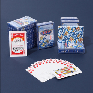 麦德多扑克牌青花瓷厂家直销高颜值棋牌室斗地主纸牌耐打加厚加硬