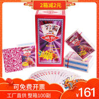 姚记整箱100副 正品扑克牌258 990 2103便宜德州扑克创意清仓