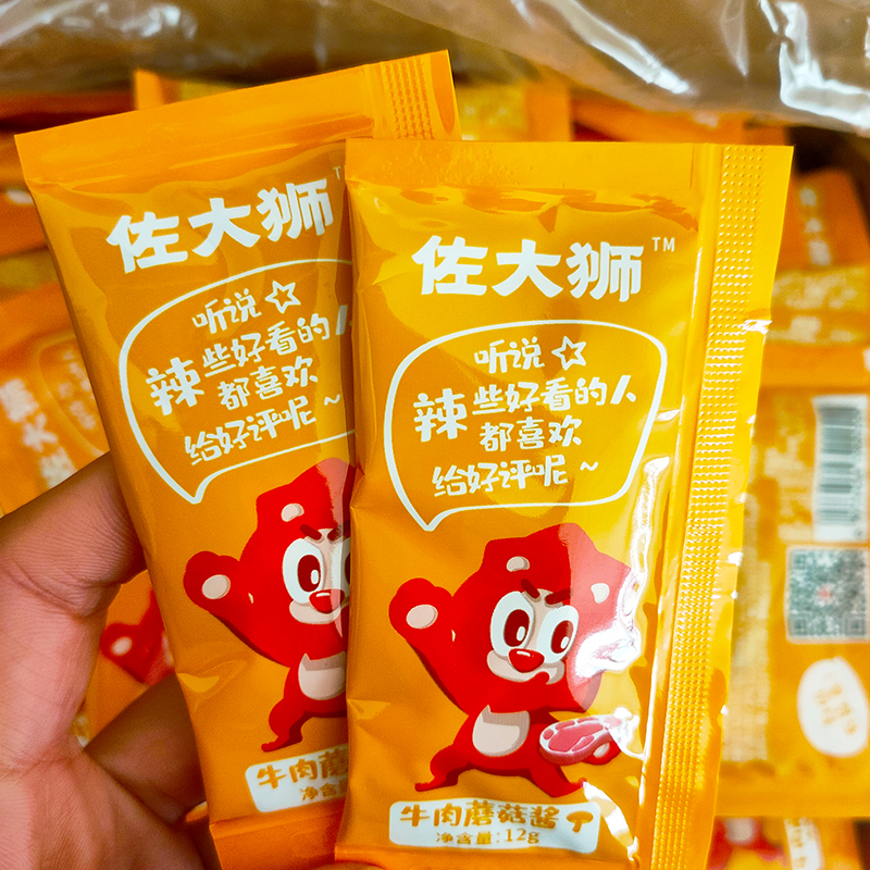 外卖独立包装牛肉蘑菇酱佐大师