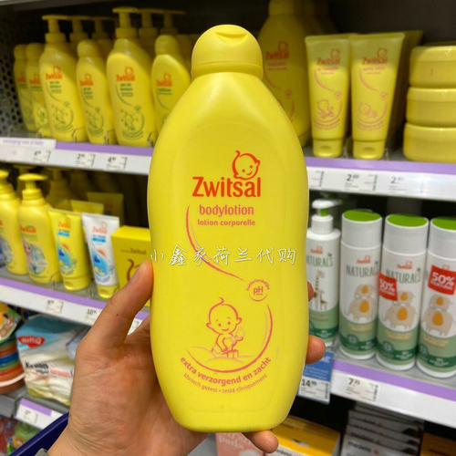 婴幼儿荷兰身体乳zwitsal400ml