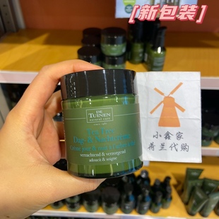 控油清爽 荷兰代购 茶树抗痘日夜霜 油性 拼箱 荷兰皇家花园店