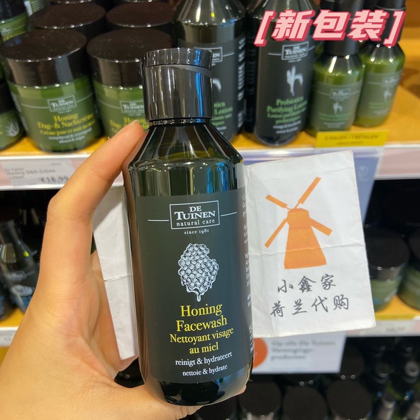 荷兰代购 拼箱 蜂蜜洁面凝胶 洗面奶150ml 皇家花园店 de tuinen