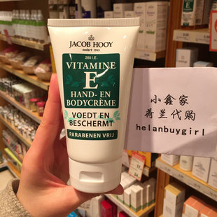 荷兰代购 拼箱 Jacob Hooy 天然维生素e 护手霜 150ml 雅歌布