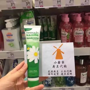 护手霜 Herbacin 德国 荷兰代购 小甘菊 秋冬特备 拼箱 75ml