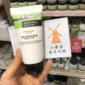 荷兰  X货 芦荟保湿凝胶补水面膜 75ml 皇家花园店 de tuinen