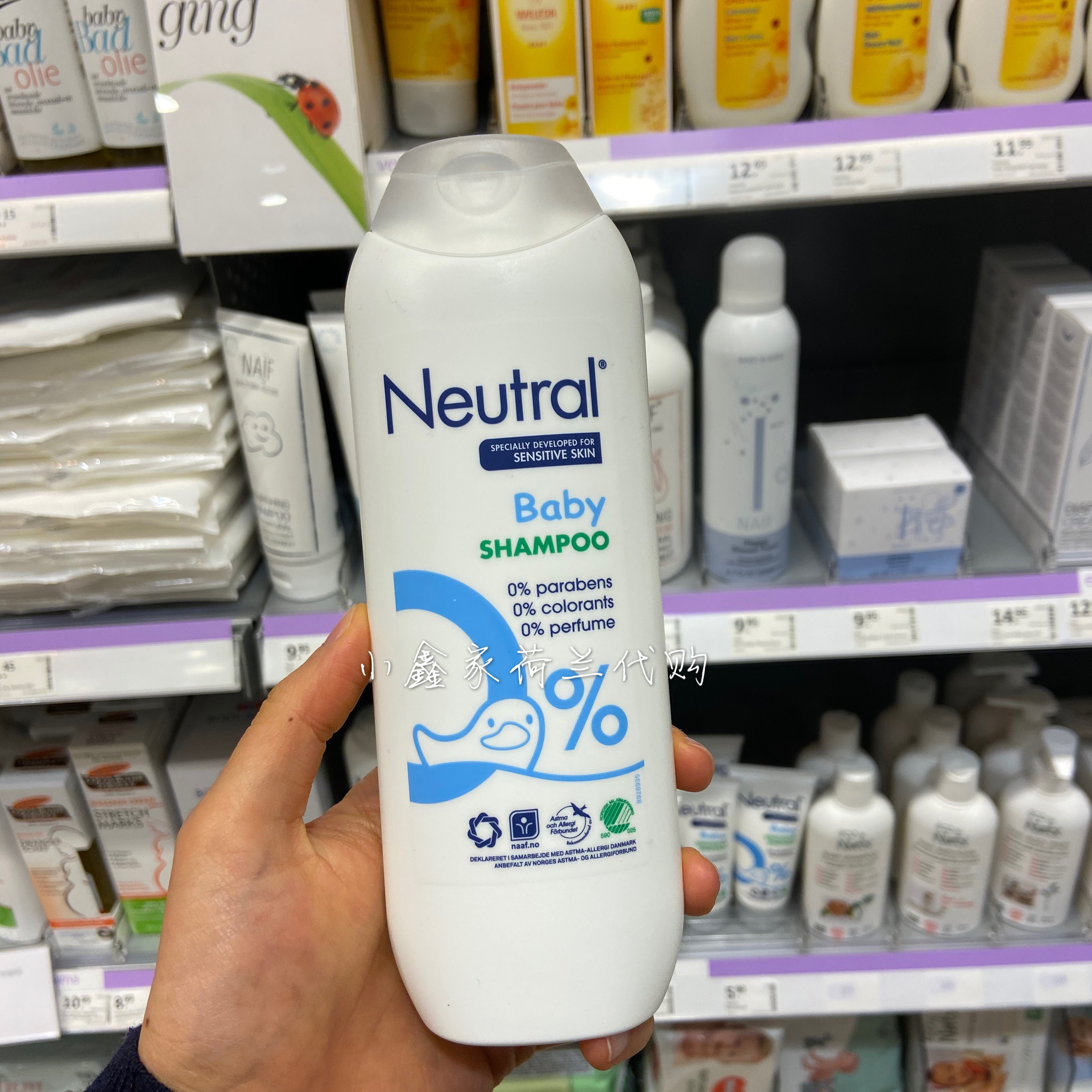 荷兰代购婴儿洗发水温和250ml