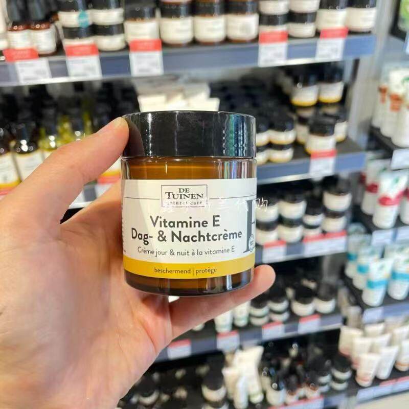荷兰代购 X货 维e抗氧化除皱年青态面霜 De tuinen 花园店 120ml