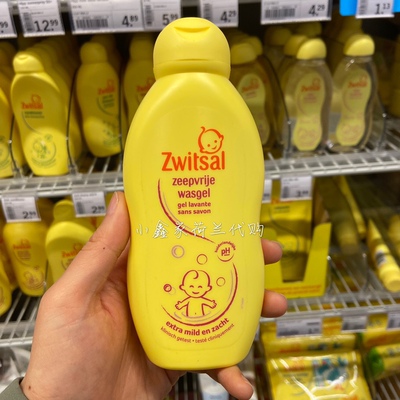 婴幼儿沐浴露荷兰沐浴露zwitsal