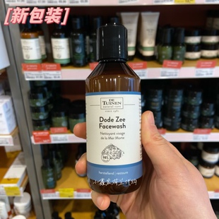 150ml 洗面奶 荷兰代购 tuinen 死海洁面 花园店 敏感 拼箱