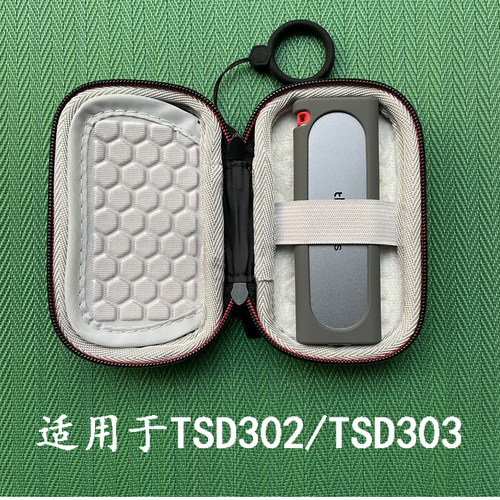 适用于thinkplus联想TSD302移动固态硬盘硅胶保护套收纳包