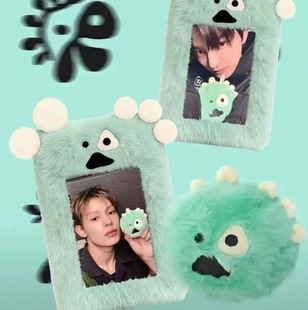 cortis同款cortisball毛绒卡套挂件ins风高颜值3寸小卡拍立得收纳