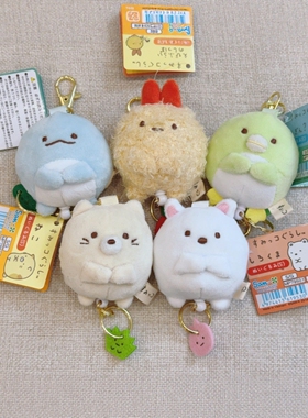 日系角落生物拉绳抽拉钥匙扣挂件炸虾水龙白熊黄猫绿鹅包包挂件