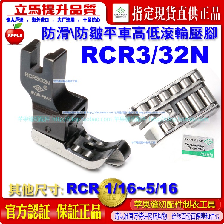 ep滚轮高低压脚防滑拖轮轮子