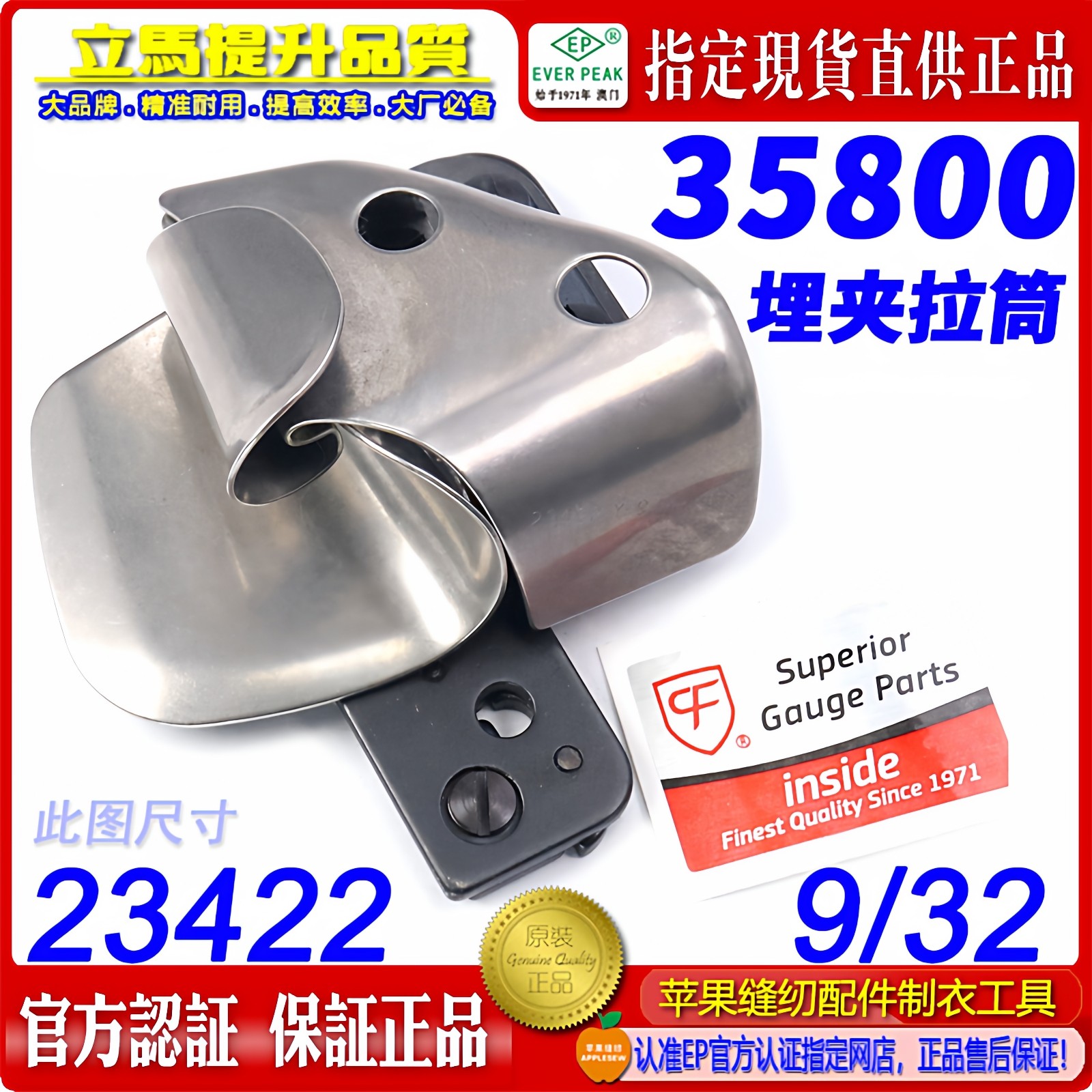 CF品牌埋夹拉筒23422埋夹车拉筒35800定制于仁牛仔裤埋夹拉筒鲁子