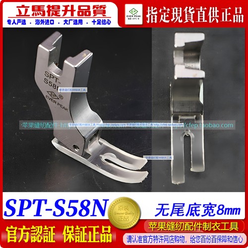 塑料胶胶平压脚无尾小平压脚