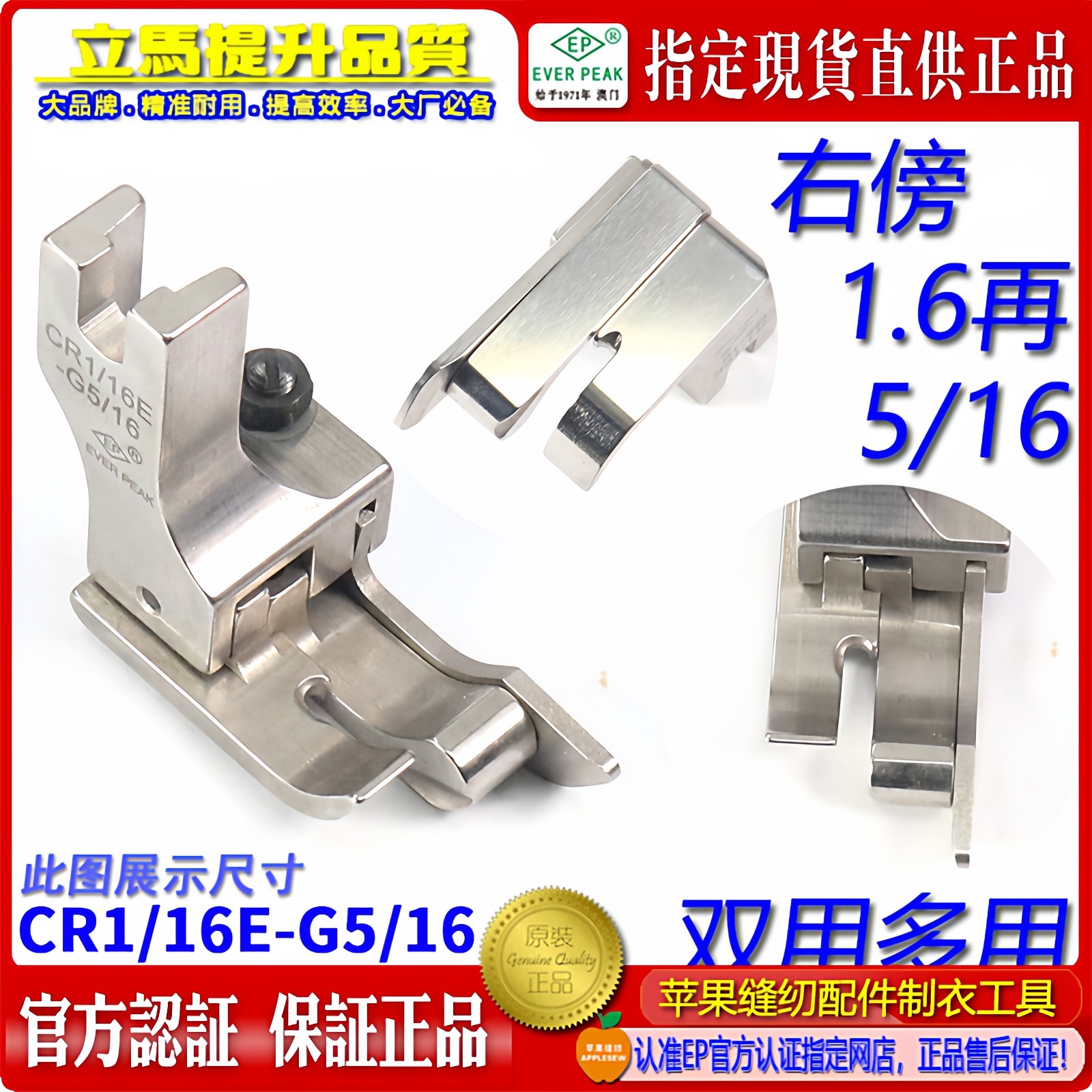 双用装袋高低压脚带傍带刀压脚