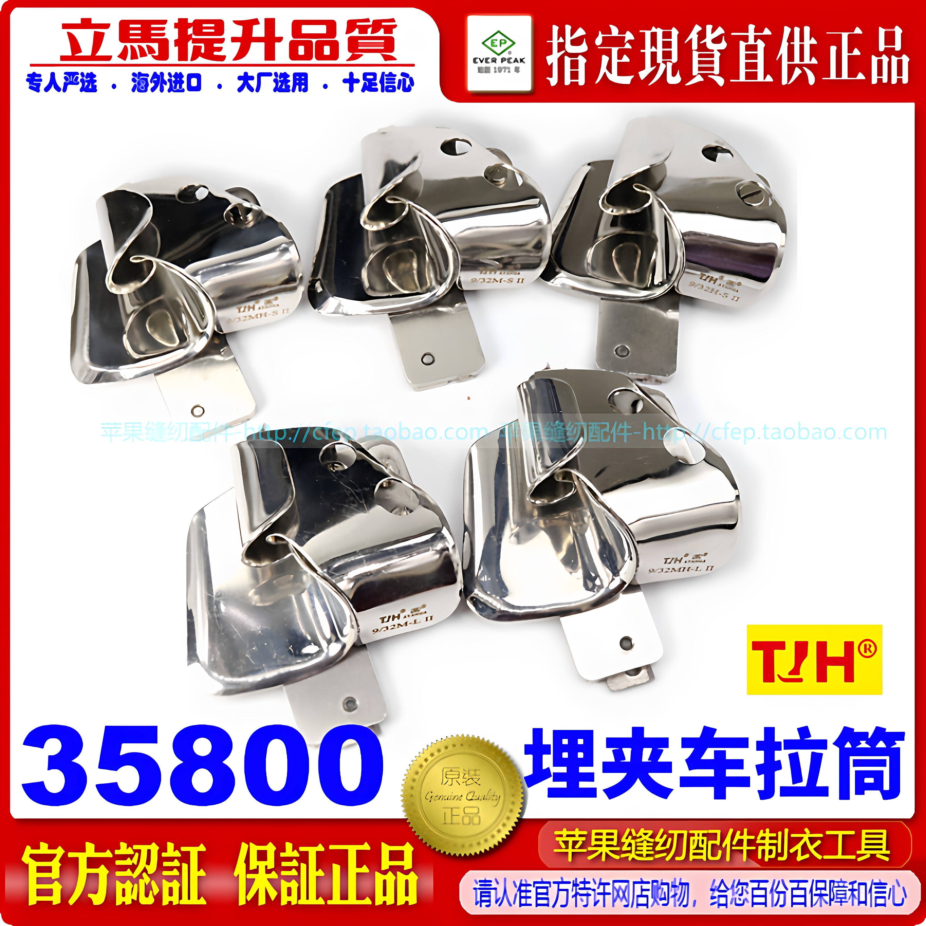 埋夹车拉筒牛仔裤埋夹拉筒鲁子