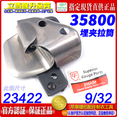 CF埋夹拉筒 23422埋夹车拉筒35800定制于仁牛仔裤埋夹拉筒鲁子