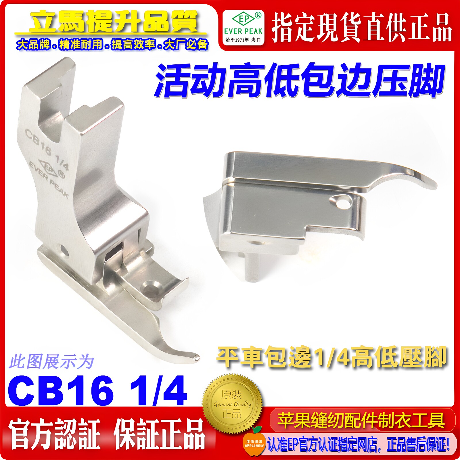 ep进口1/4包边拉筒高低压